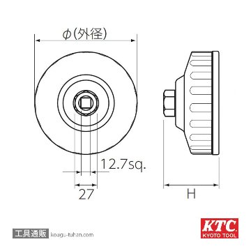 KTC AVSA-125B 大径用カップ型オイルフィルターレンチの画像