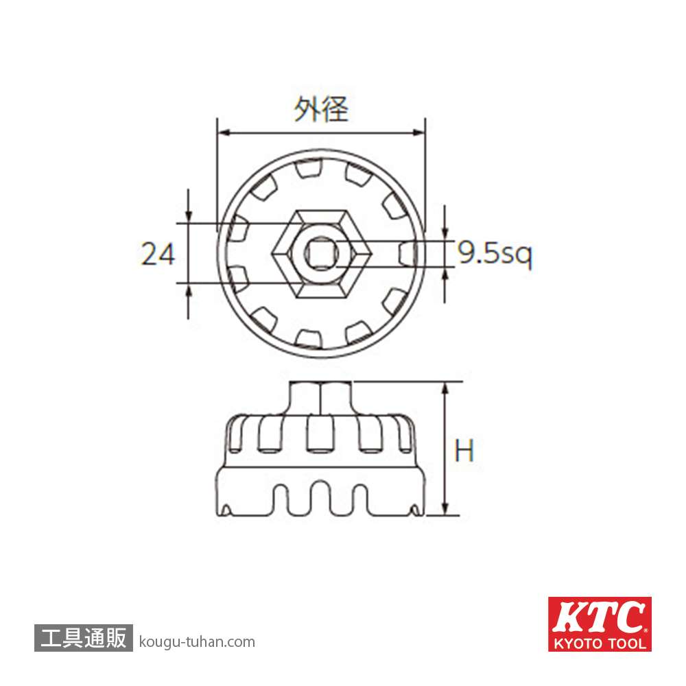 KTC AVSA-R64A2 ろ紙交換用オイルフィルタレンチの画像