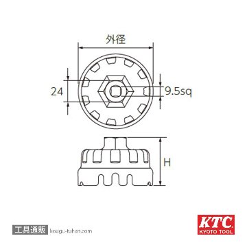 KTC AVSA-R64B2 ろ紙交換用オイルフィルタレンチの画像