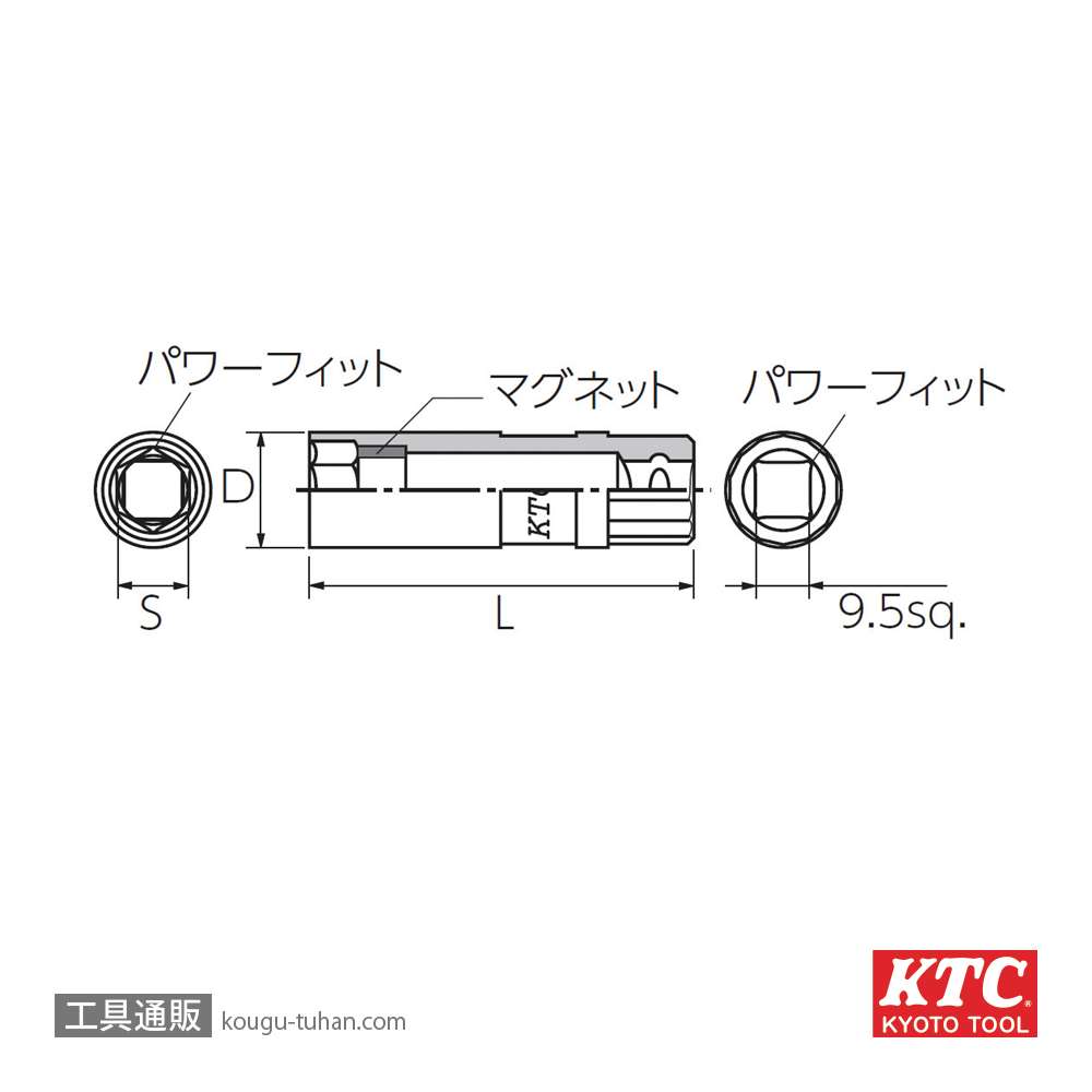 KTC B3A-14SP (9.5SQ)プラグレンチの画像