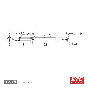 KTC B3F-14SP (9.5SQ)ユニバーサルプラグレンチの画像