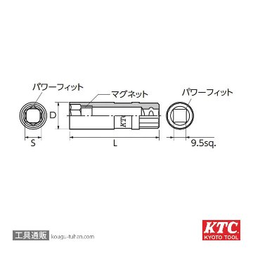 KTC B3A-14SPW (9.5SQ)プラグレンチ(十二角)の画像
