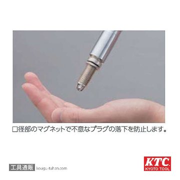 KTC B3A-14SPW (9.5SQ)プラグレンチ(十二角)の画像
