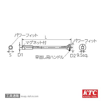 KTC B3P-16LL (9.5SQ)スーパーロングプラグレンチの画像