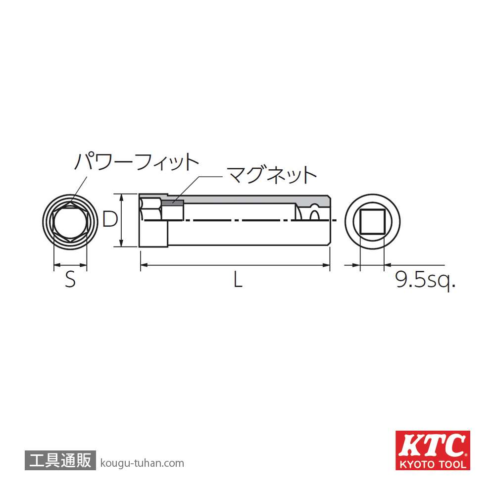 KTC B3A-16SP (9.5SQ)プラグレンチの画像