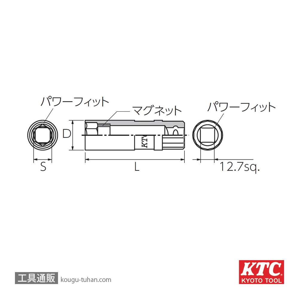 KTC B4A-16P-S (12.7SQ)プラグレンチ(パック)の画像