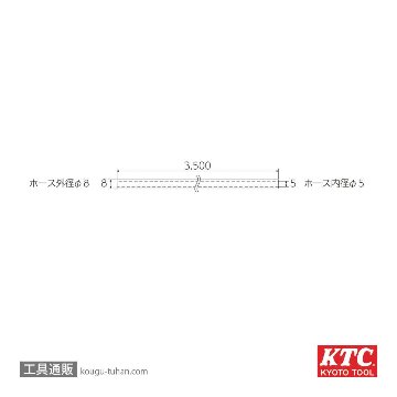 KTC ABX70-L1 ブレーキブリーダー 圧送ホースの画像