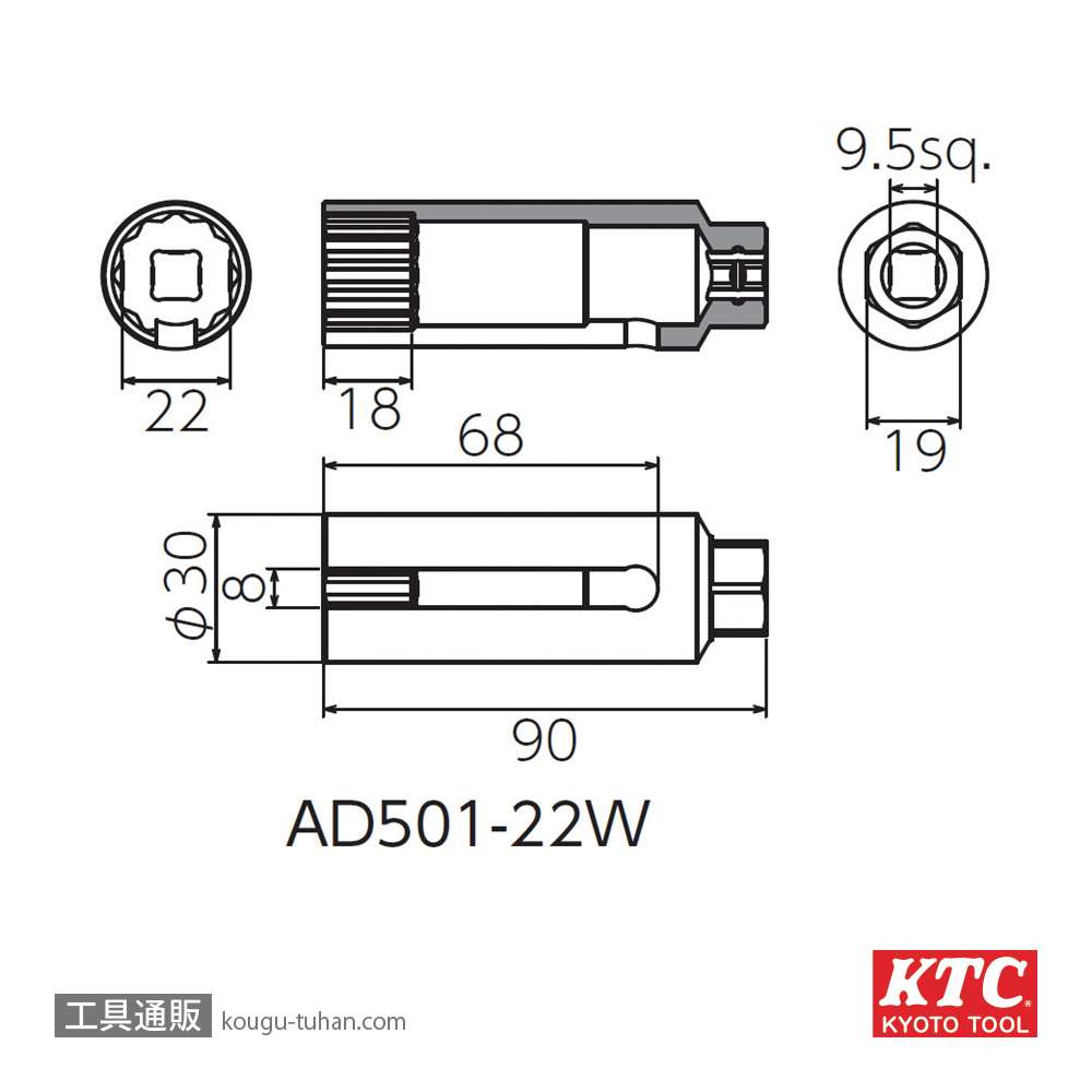 KTC AD501-22W O2センサソケットの画像