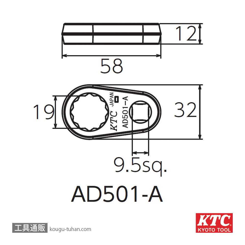 KTC AD501-A O2センサソケット用アタッチメントの画像