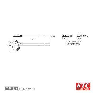 KTC AE81 カムプーリーホールドレンチの画像