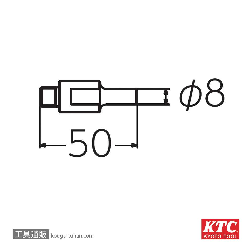 KTC AE81-5 AE81用ストレートピン 2本の画像