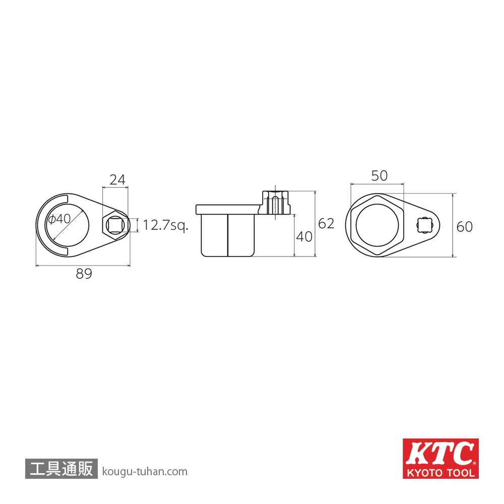 KTC AE703 ホンダ用クランクプーリーホールドレンチの画像