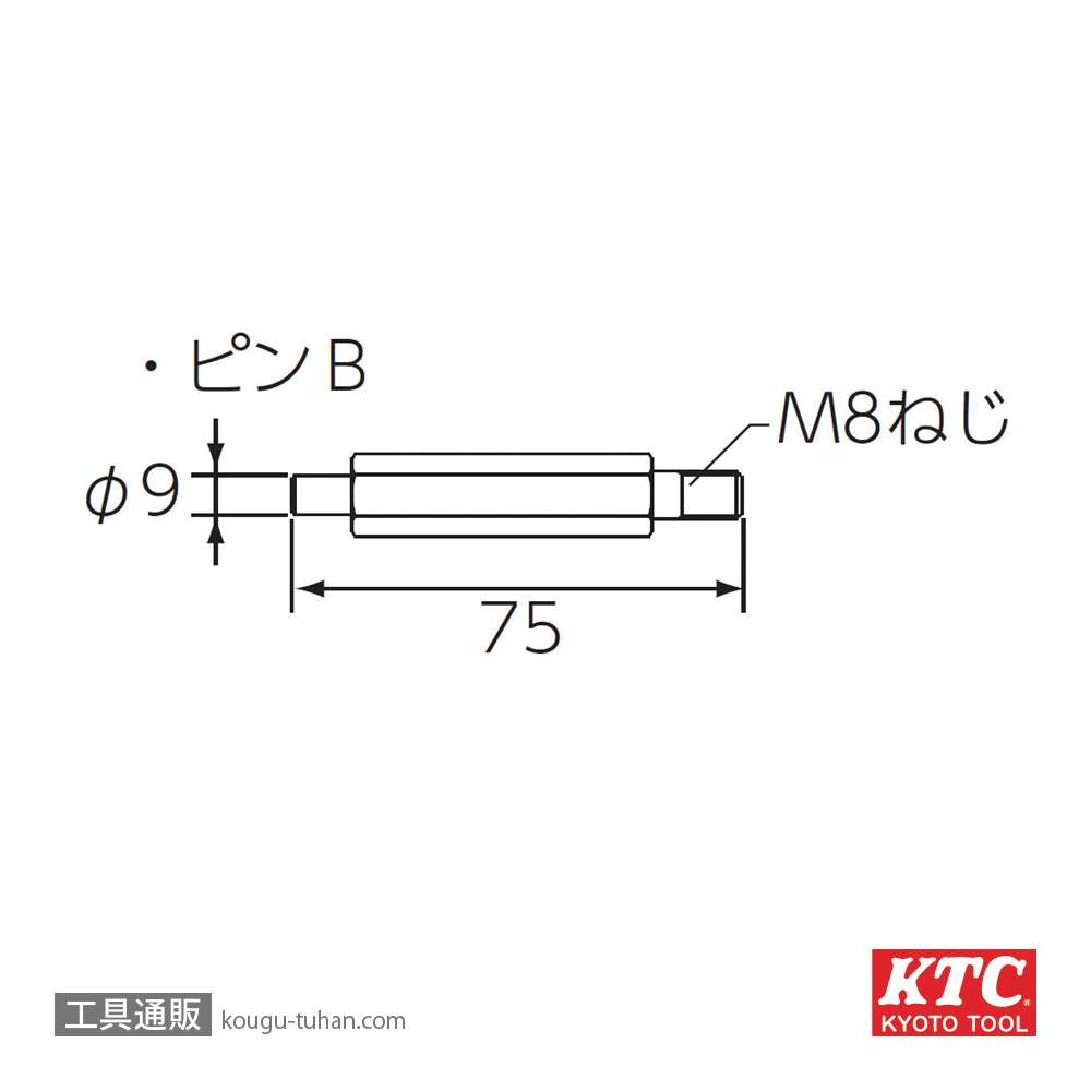 KTC AS352-3 AS352用ピンB (2本入)の画像