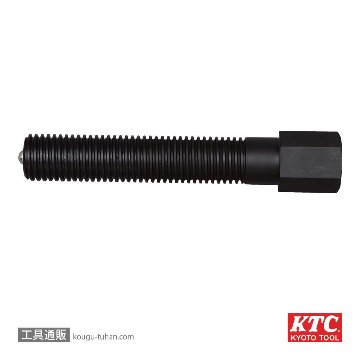 KTC AS353-2 AS353用センターボルト (2本入)の画像