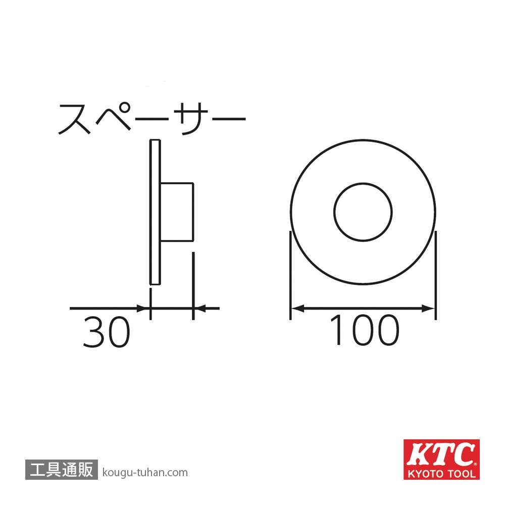 KTC AS353-3 AS353用スペーサー (2本入)の画像