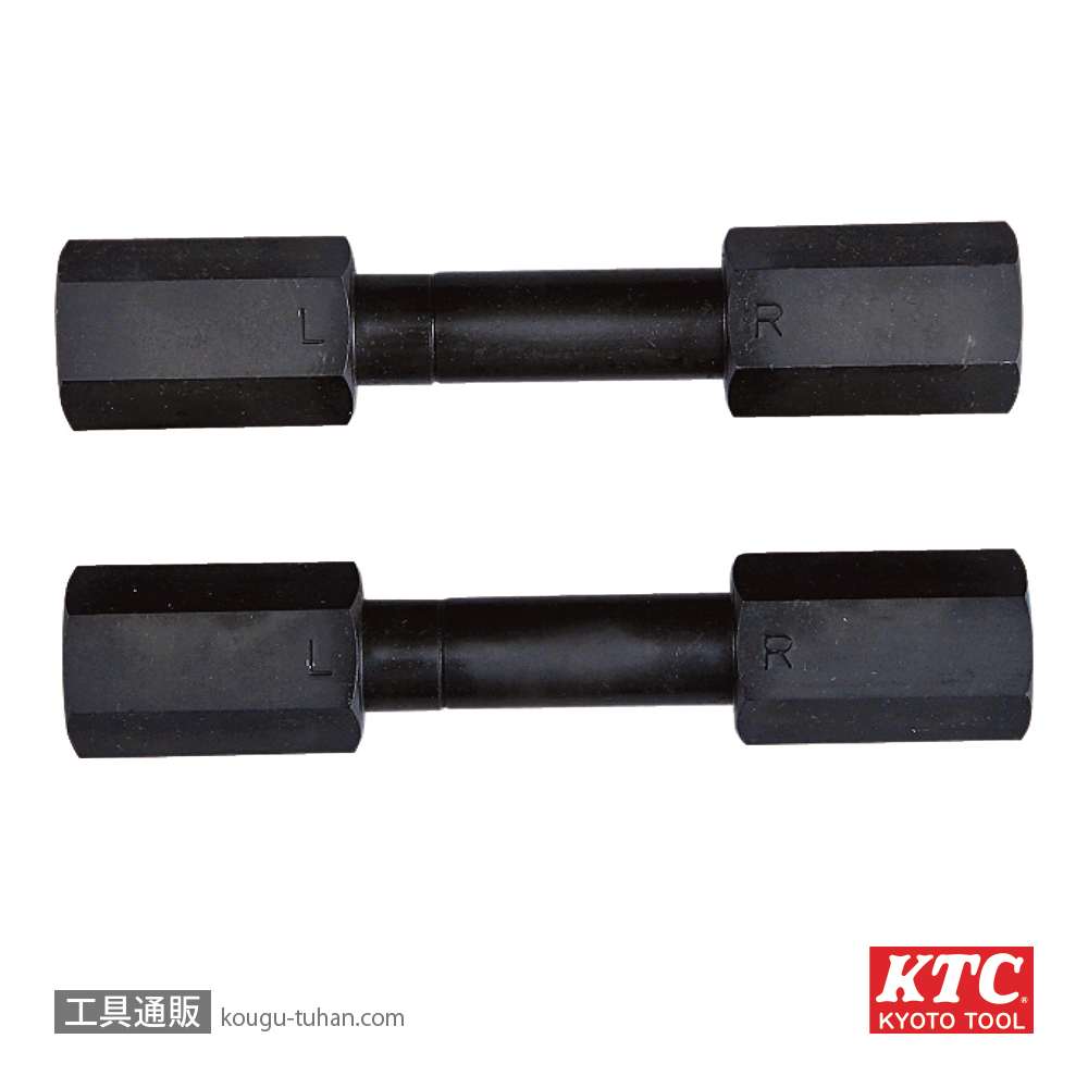 KTC AS354-3 AS354用アームM20 (2本入)の画像