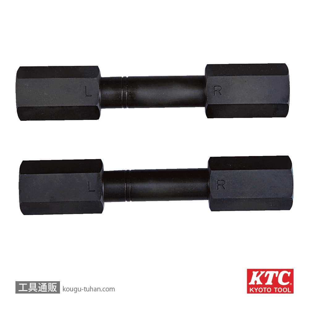 KTC AS354-4 AS354用アームM22 (2本入)の画像