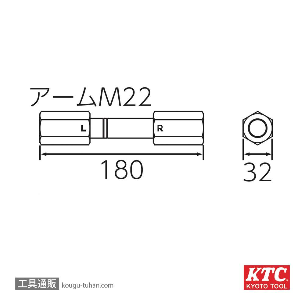 KTC AS354-4 AS354用アームM22 (2本入)の画像