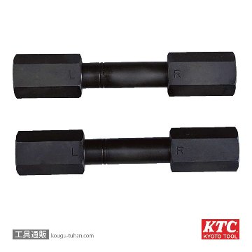 KTC AS354-4 AS354用アームM22 (2本入)の画像