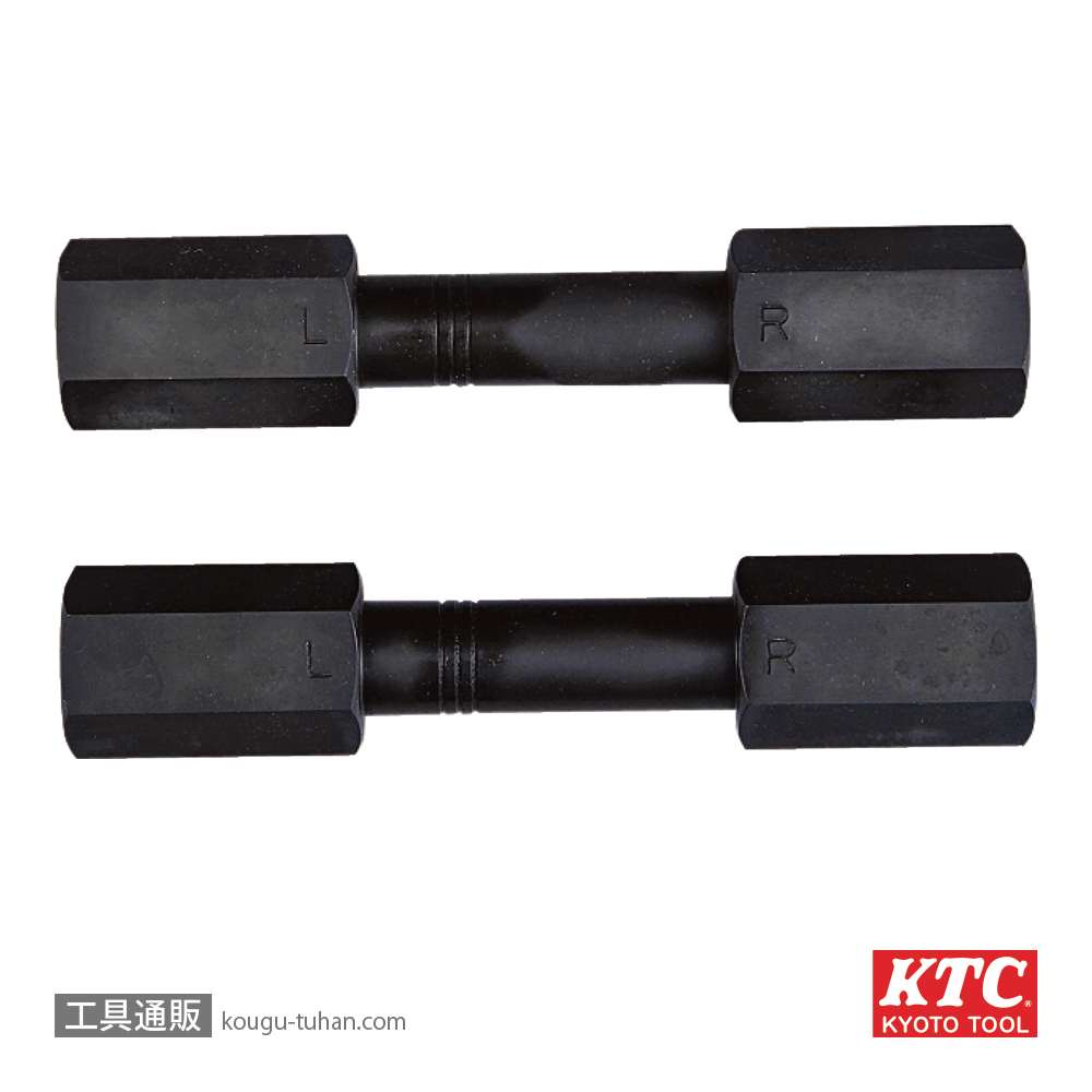 KTC AS354-5 AS354用アームM24 (2本入)の画像