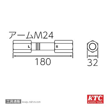 KTC AS354-5 AS354用アームM24 (2本入)の画像