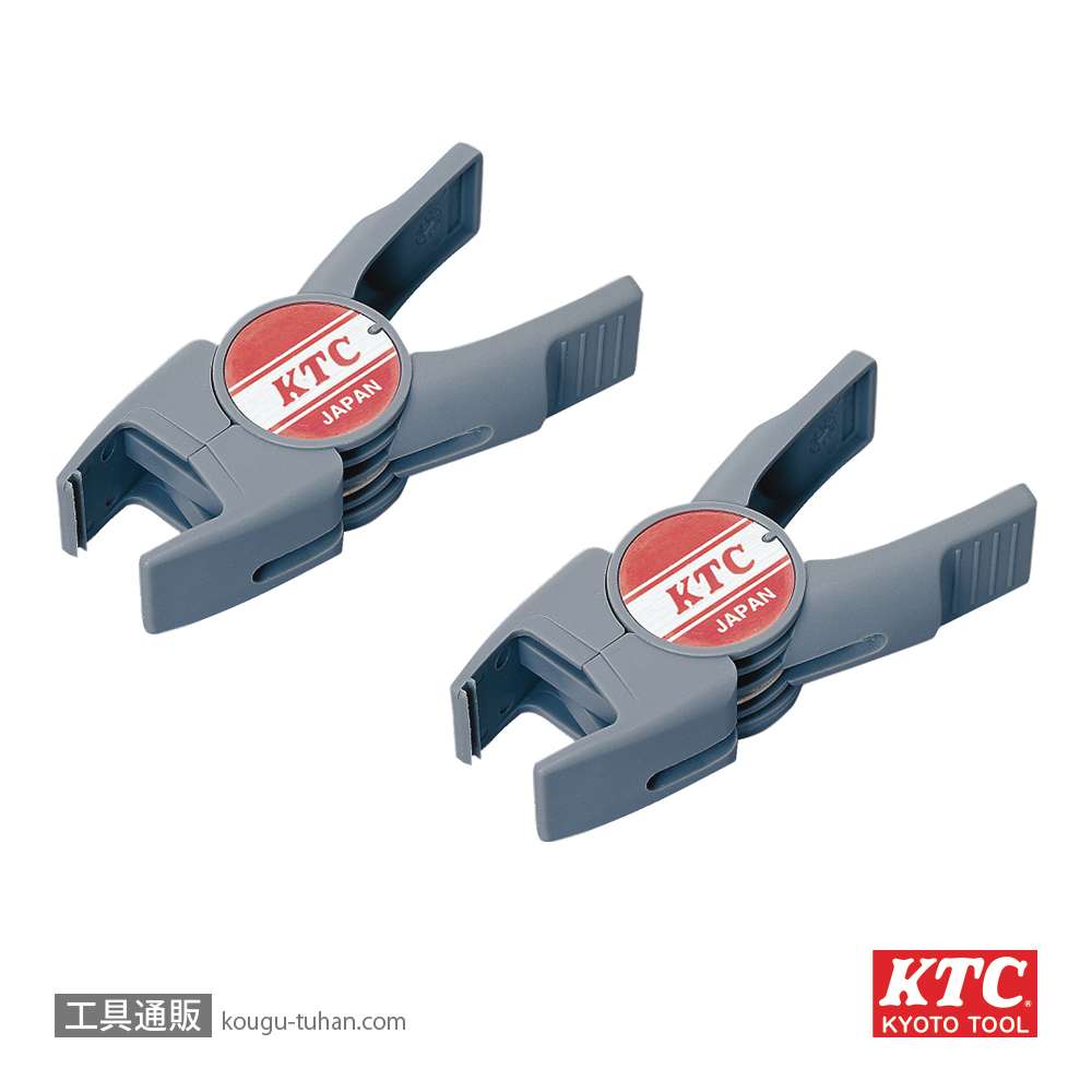 KTC ATP32 ぴーぴーストッパー (2個入)の画像