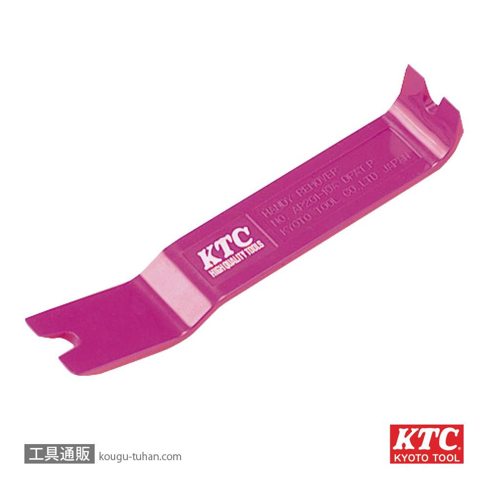 KTC AP201-10A ハンディリムーバー中サイズの画像