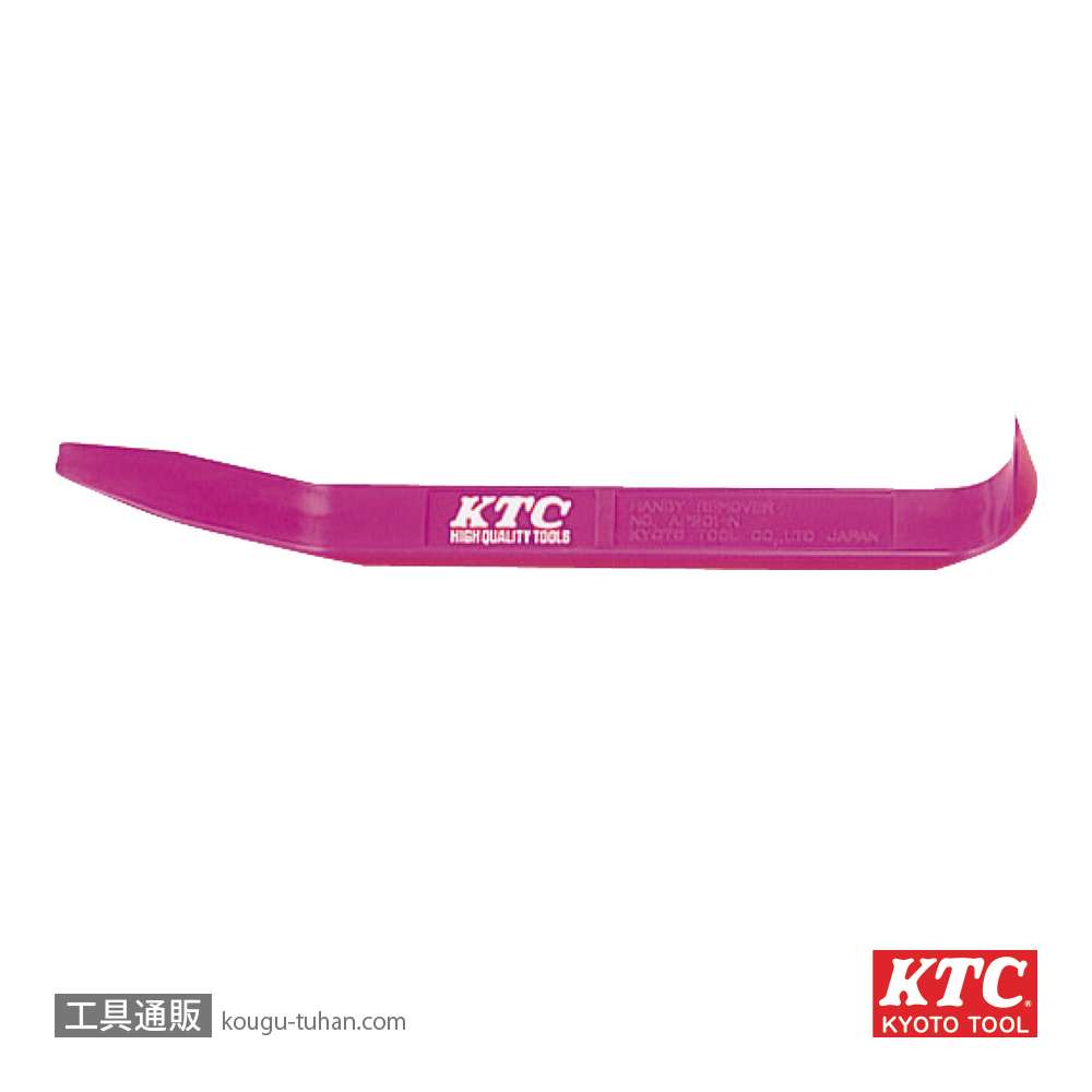 KTC AP201-N ハンディリムーバー ナロータイプの画像