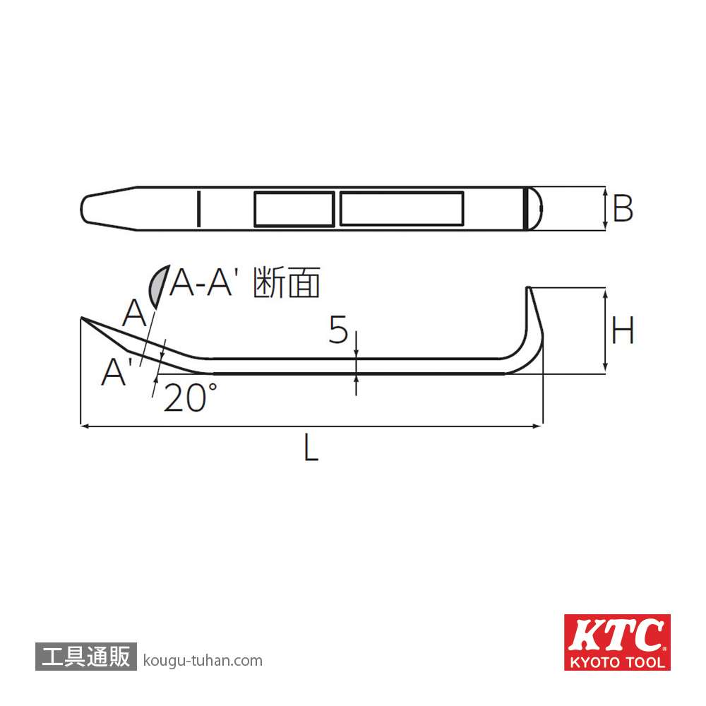 KTC AP201-N ハンディリムーバー ナロータイプの画像
