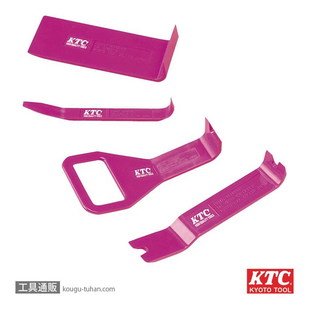 KTC ATP2014 ハンディリムーバーセットの画像