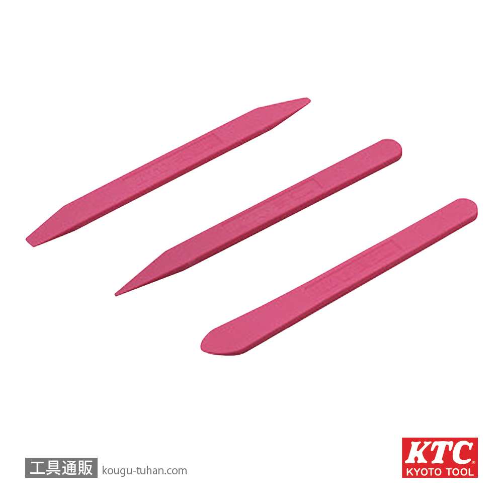 KTC ATP201H3 ハンディリムーバー ヘラセットの画像