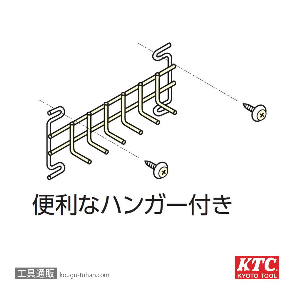 KTC ATP11 クリップクランプツールセットの画像