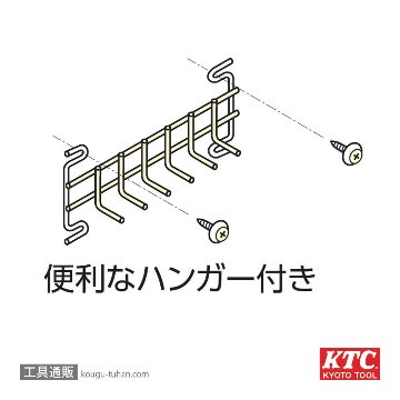 KTC ATP11 クリップクランプツールセットの画像