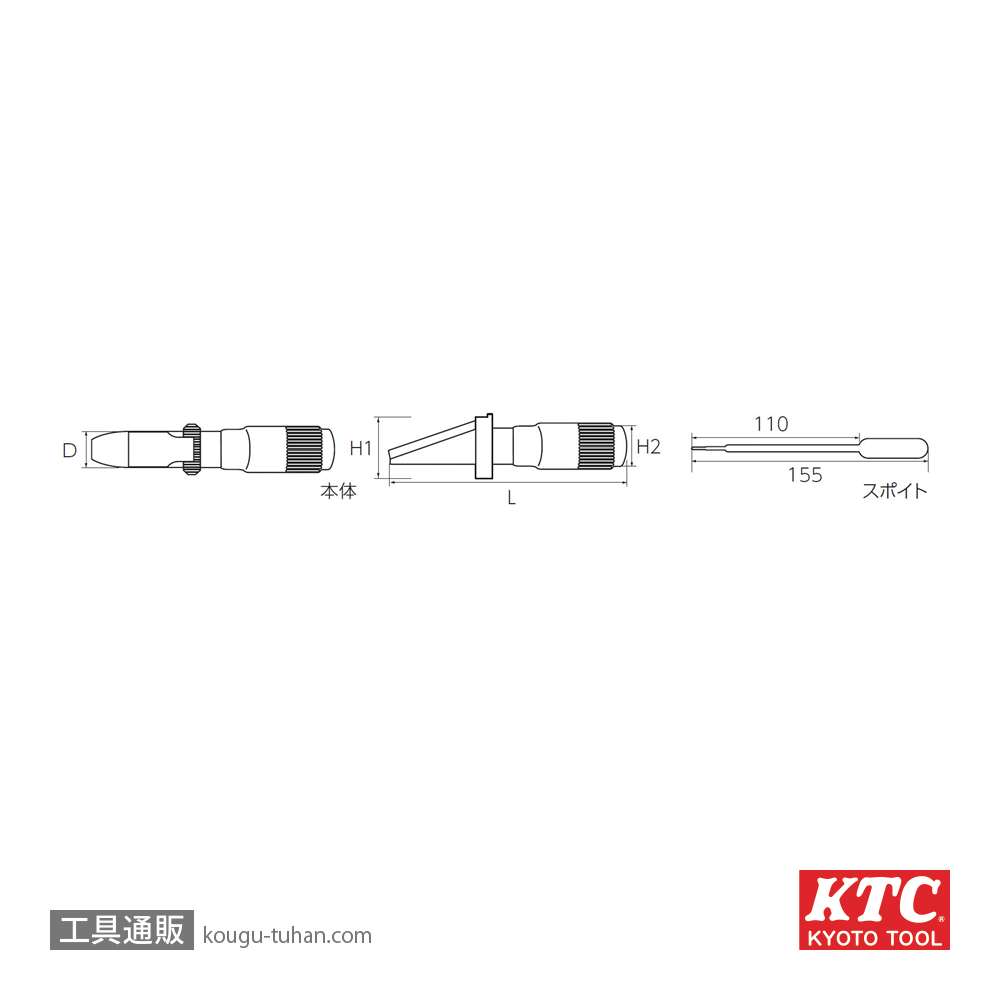 KTC AG601 フルードテスタの画像
