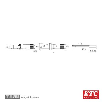 KTC AG601 フルードテスタの画像