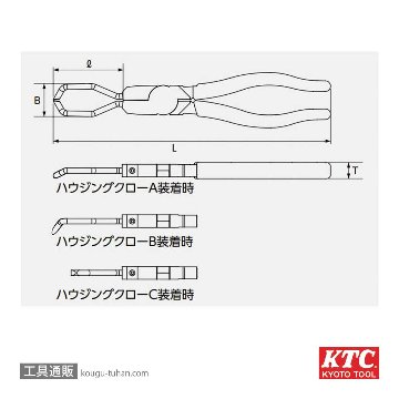 KTC AD101 コネクタハウジングプライヤの画像