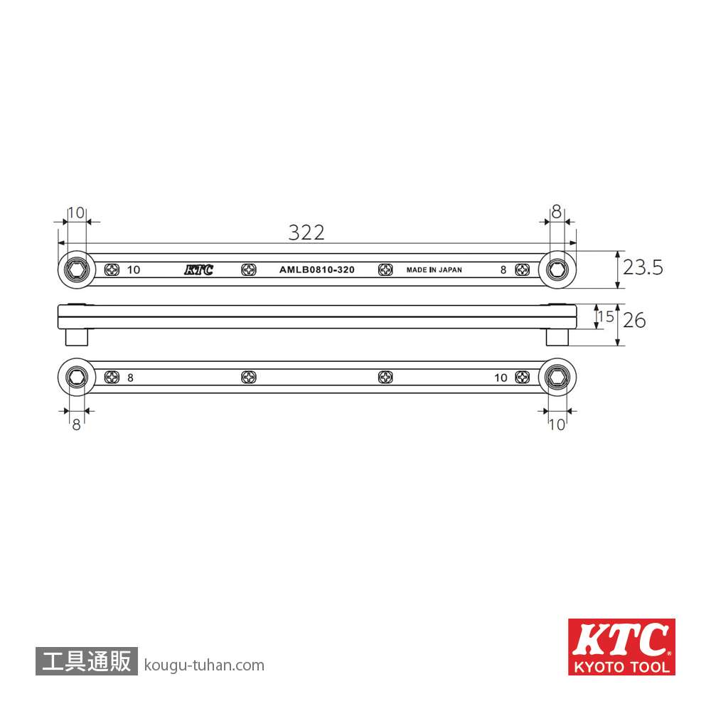 KTC AMLB0810-320 光軸調整レンチ本体の画像