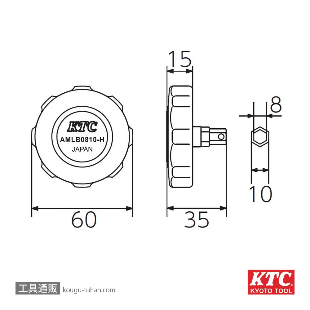 KTC AMLB0810-H 光軸調整レンチ グリップハンドルの画像