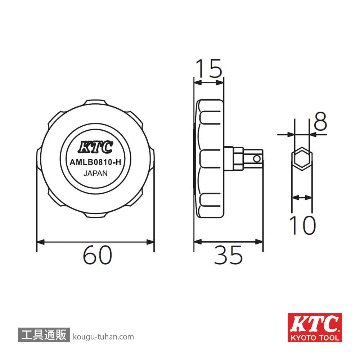 KTC AMLB0810-H 光軸調整レンチ グリップハンドルの画像