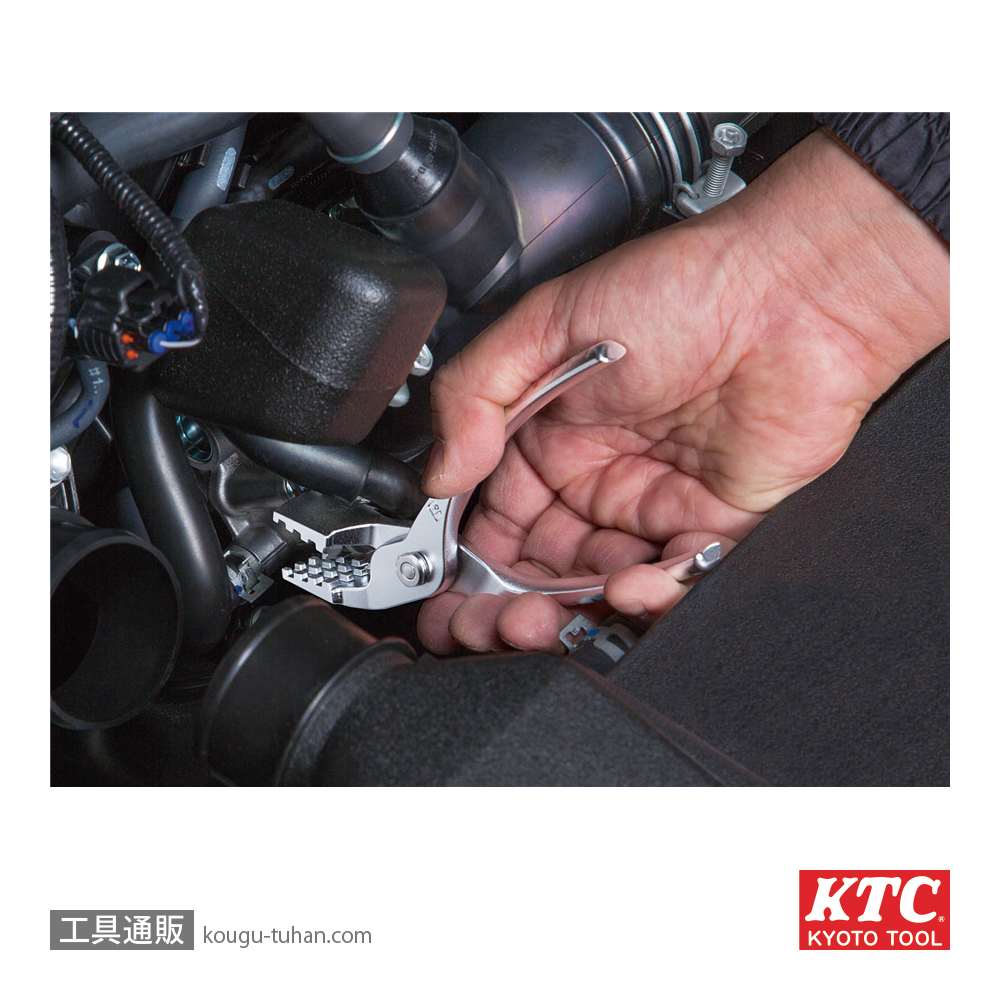 KTC AE932 ホースクリッププライヤ(ショートベンドタイプ)の画像
