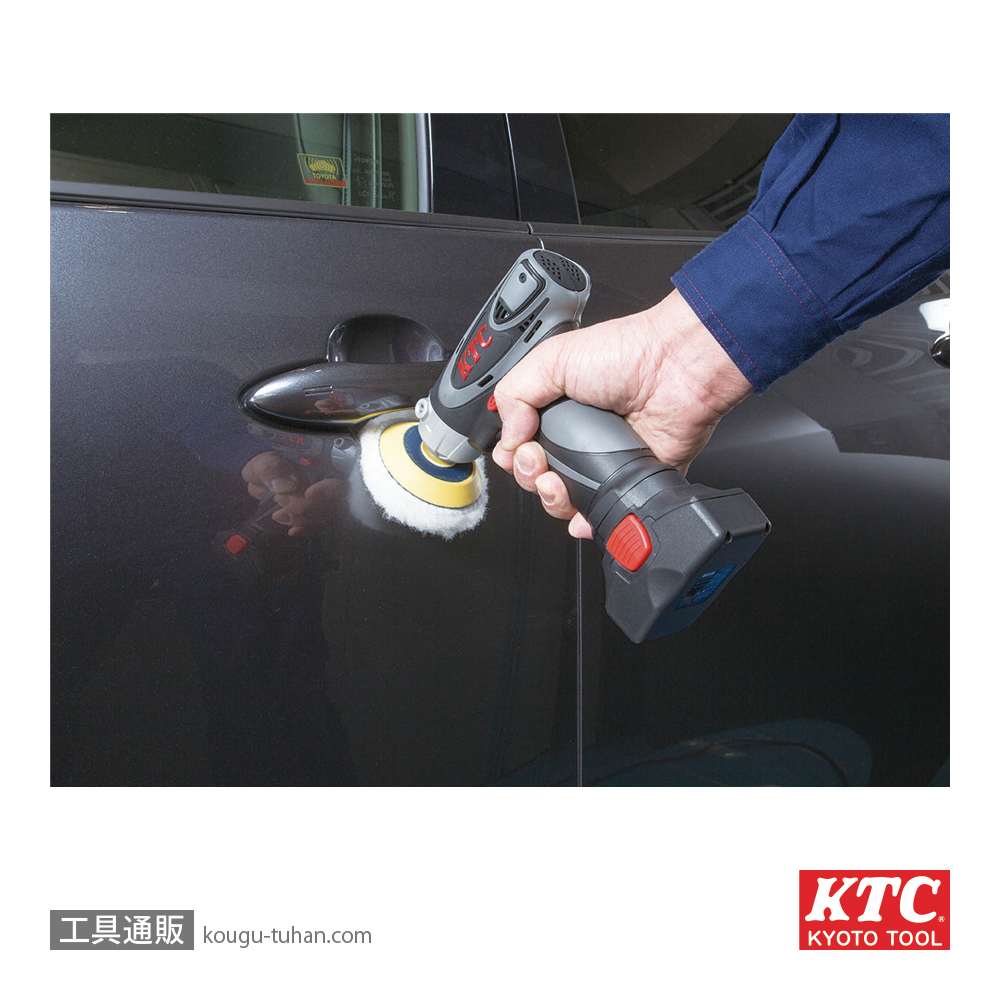 KTC JTAE711 コードレスポリッシャーセットの画像