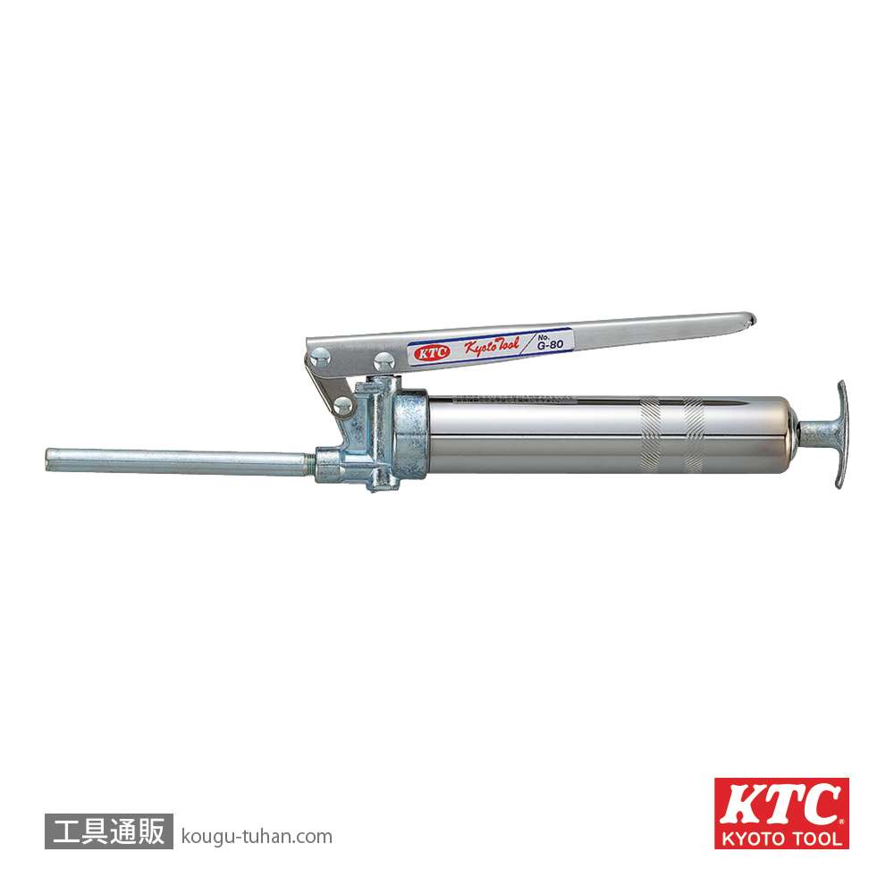 KTC G-80 グリースガンの画像