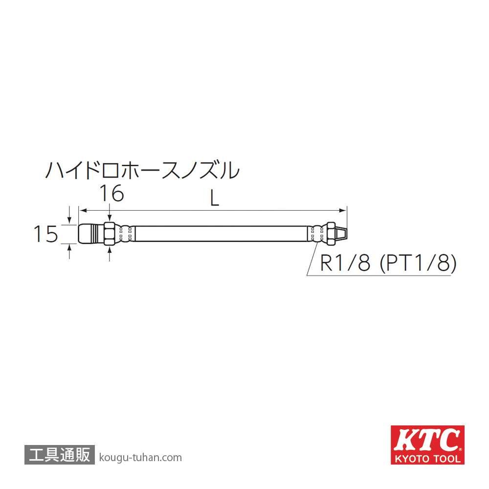 KTC G-330NH グリースガン用ノズルの画像