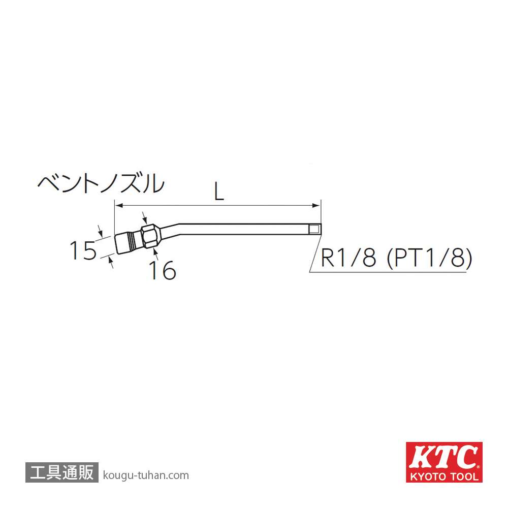 KTC G-190NC グリースガン用ノズルの画像