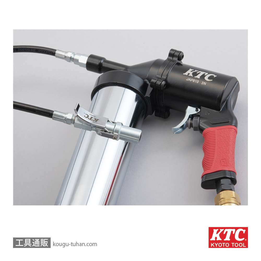 KTC JAP910 エアグリースガンの画像
