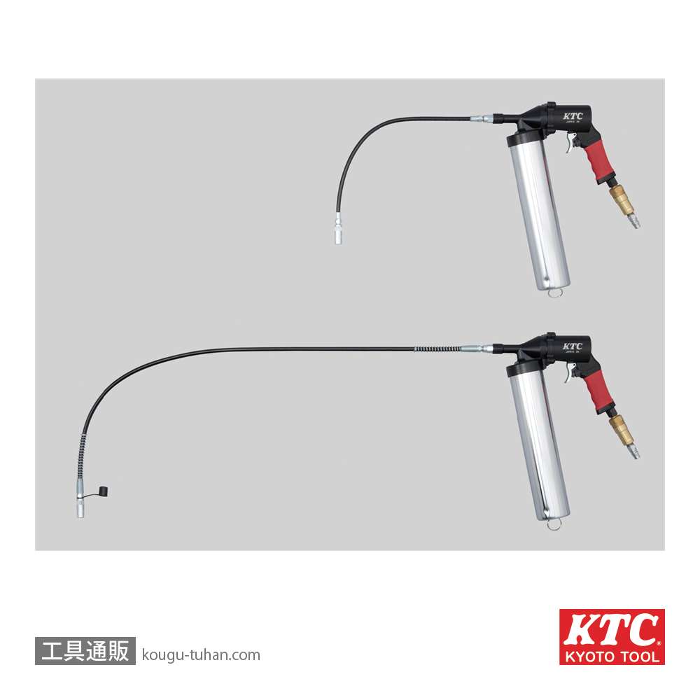 KTC G-1000NH グリースガン用40"ノズルの画像