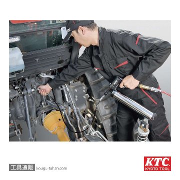 KTC G-1000NH グリースガン用40"ノズルの画像