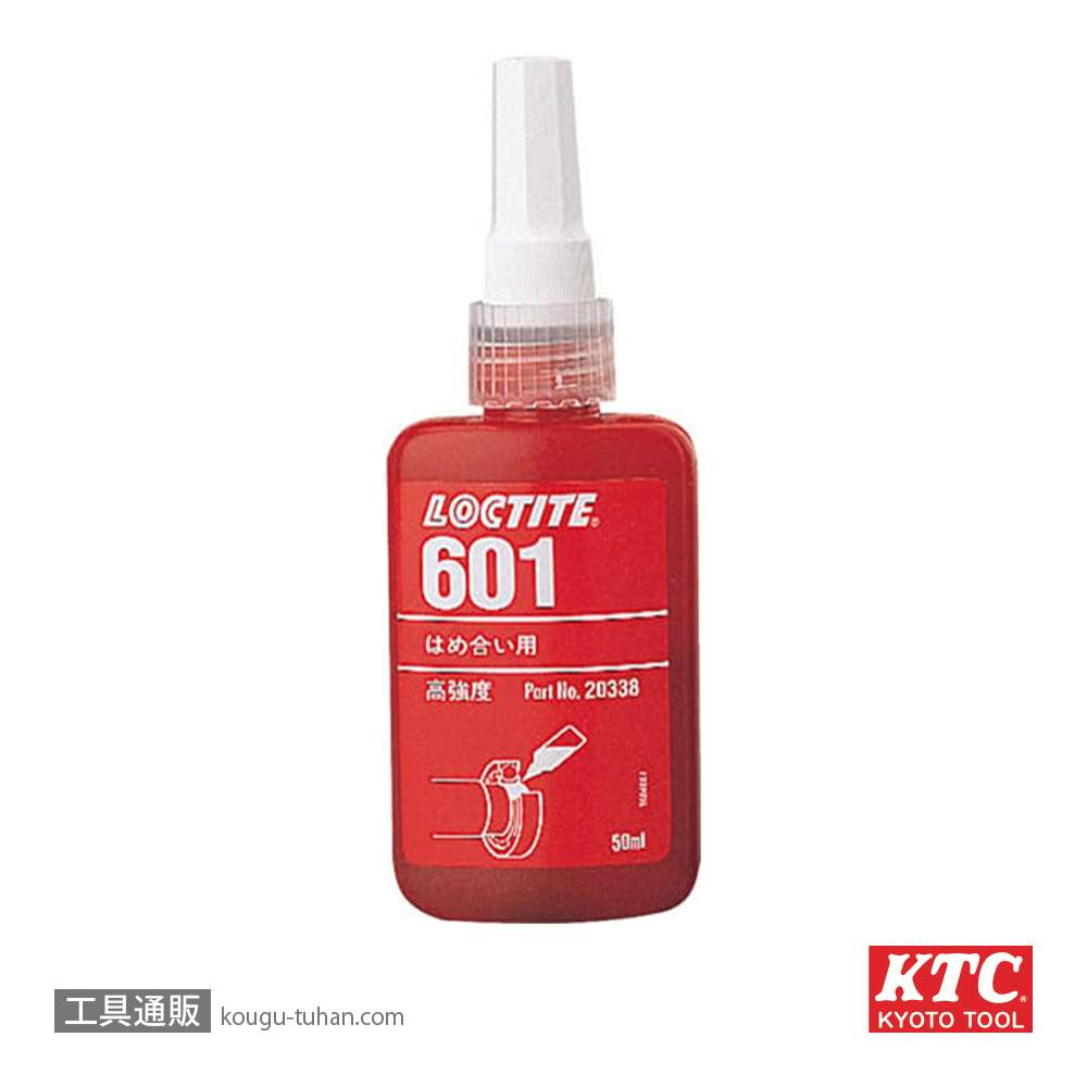 KTC YCE-601 ロックタイト 緑 (高強度用)の画像