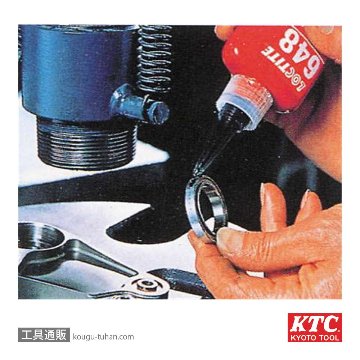 KTC YCE-648 ロックタイト 緑 (耐熱用)の画像