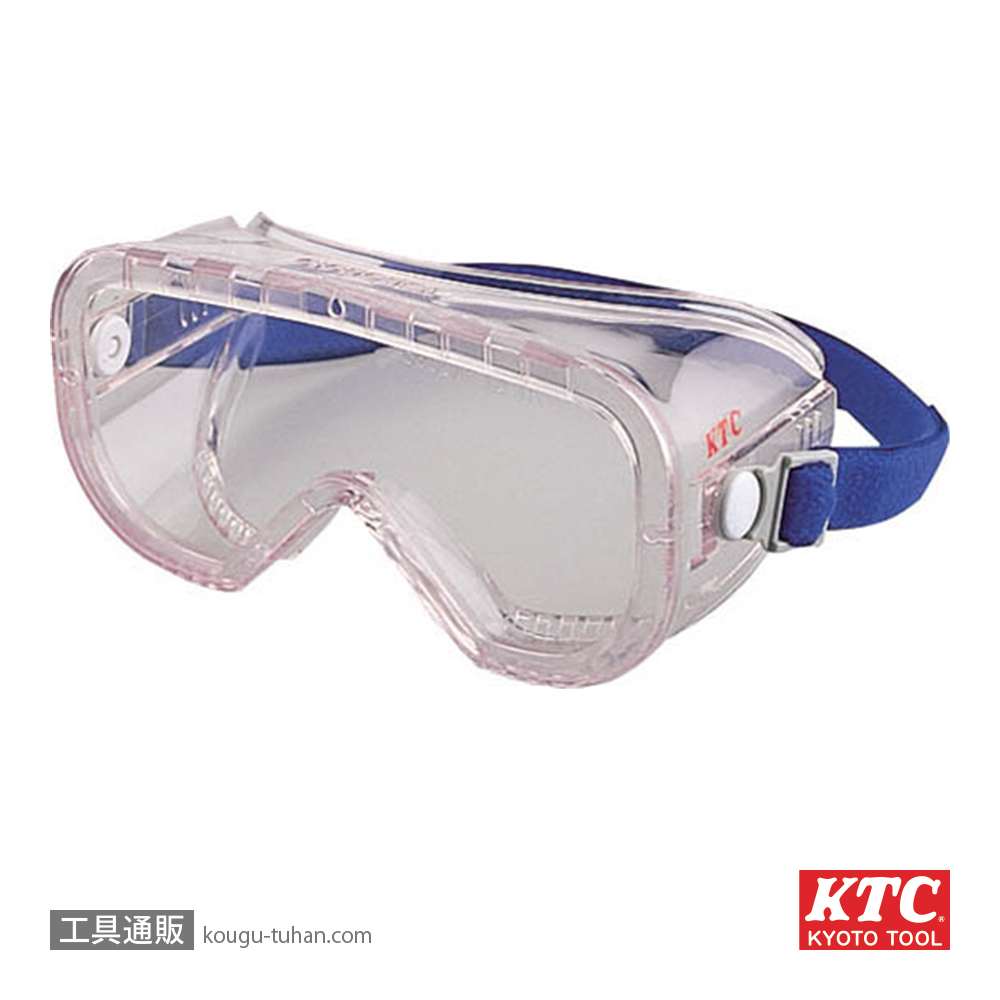 KTC YDB-530 ゴーグル型保護めがねの画像